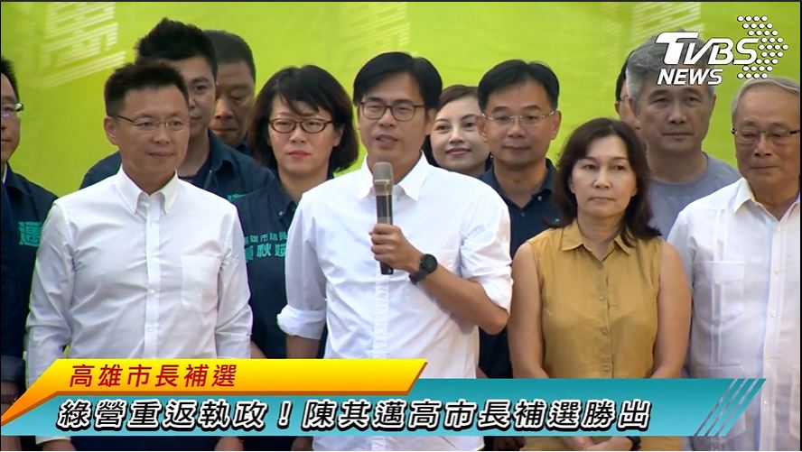 輸給自己!再戰市長獲67萬票 陳其邁:請嚴格監督我