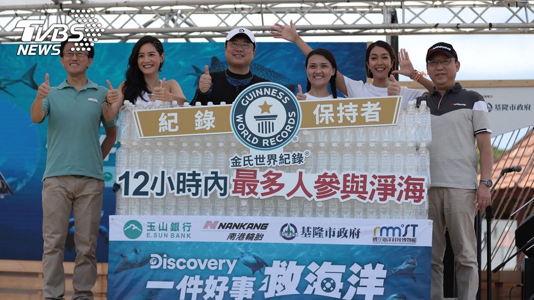 12小時最多人淨海 響應守護海洋挑戰金氏世界紀錄