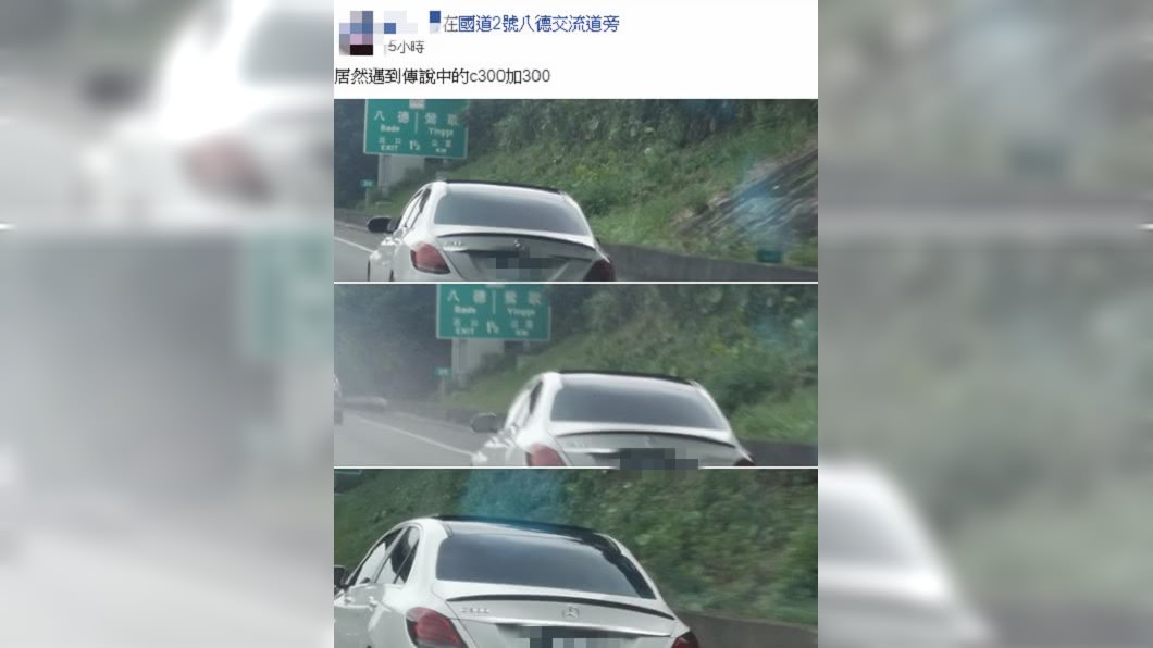網友接連曝光他的行蹤。(圖/翻攝自爆廢公社)
