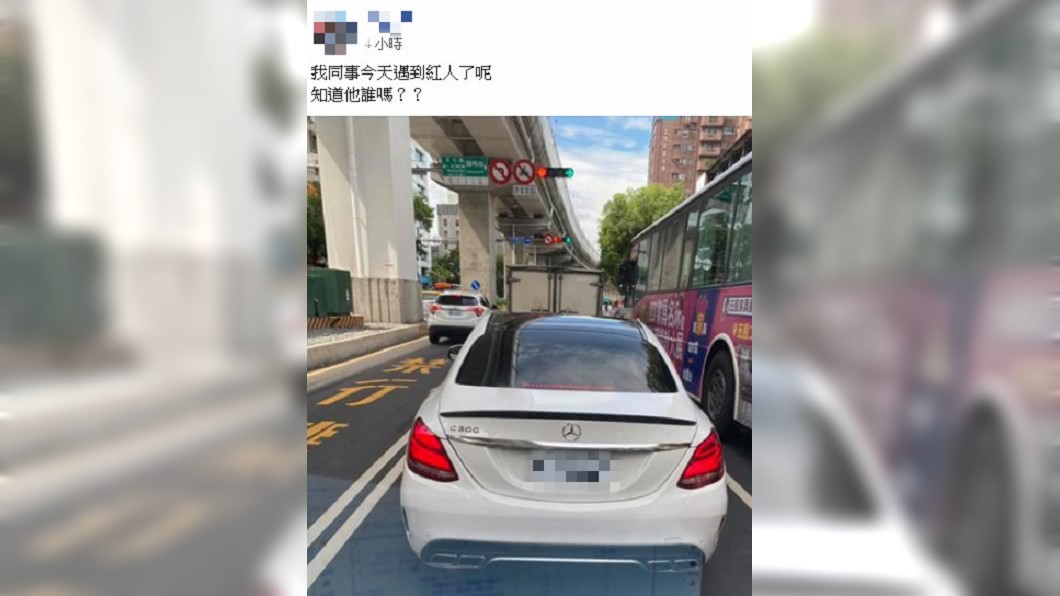 圖/翻攝自爆廢公社