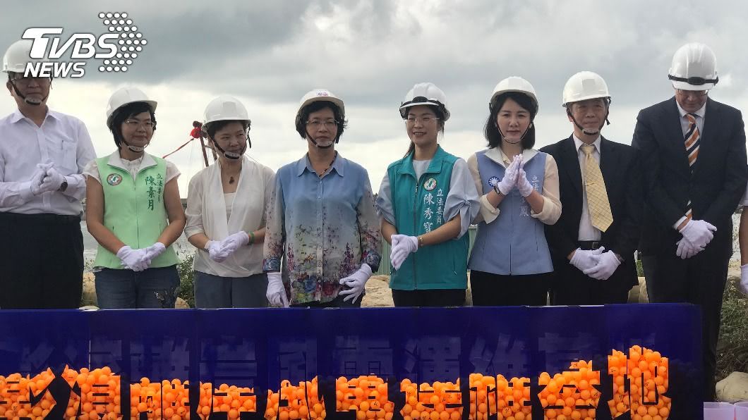 離岸風電運維基地開工 盼為彰化帶起產業鏈