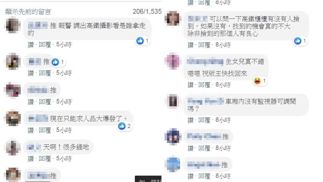 （圖／翻攝自臉書社團「爆廢公社二館」）