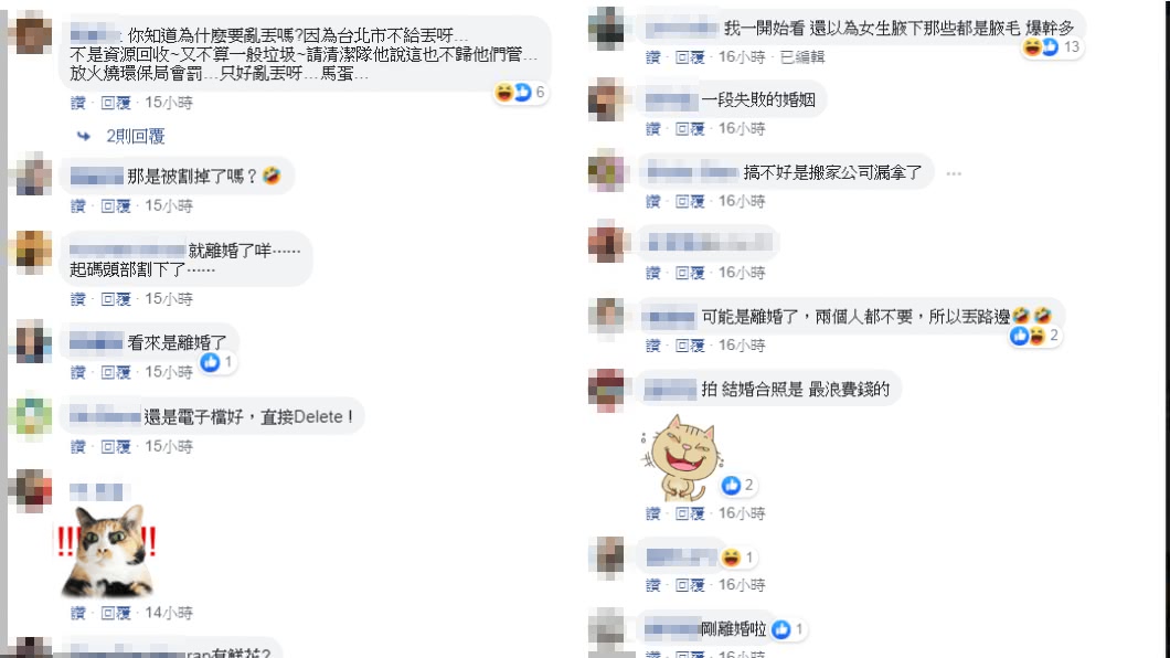 （圖／翻攝自臉書社團「爆怨公社」）
