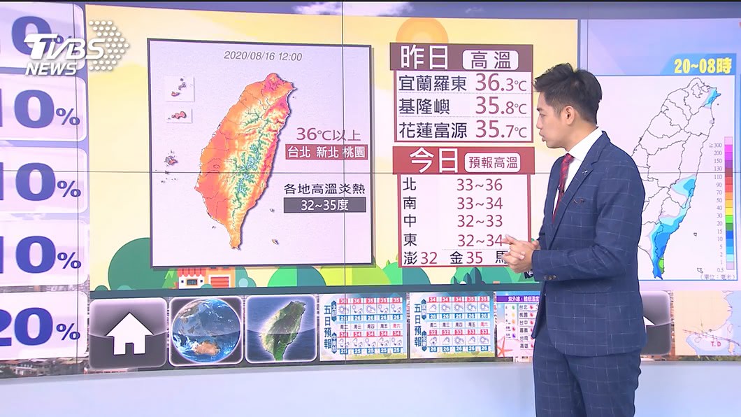 圖／TVBS
