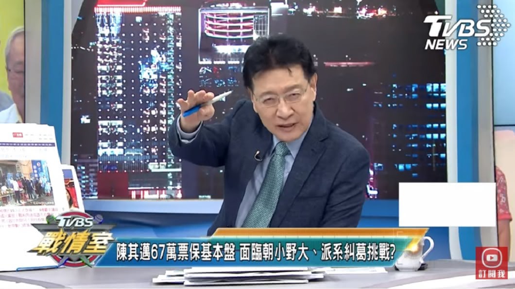 趙少康認為國民黨這次在高雄市長補選算中輸。(圖/TVBS)