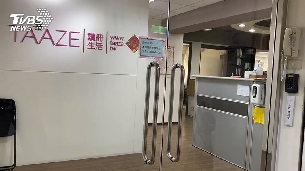 圖/TVBS