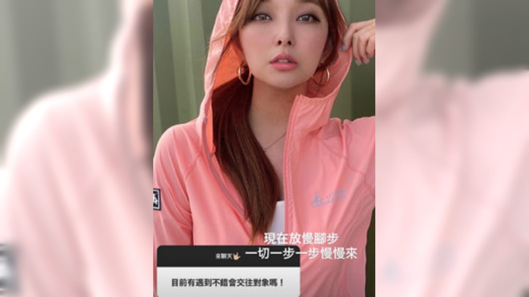 愛紗近日被問及有無交往對象,她大方回應。(圖/翻攝自愛紗IG)