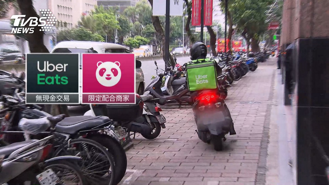 圖/TVBS(示意畫面)
