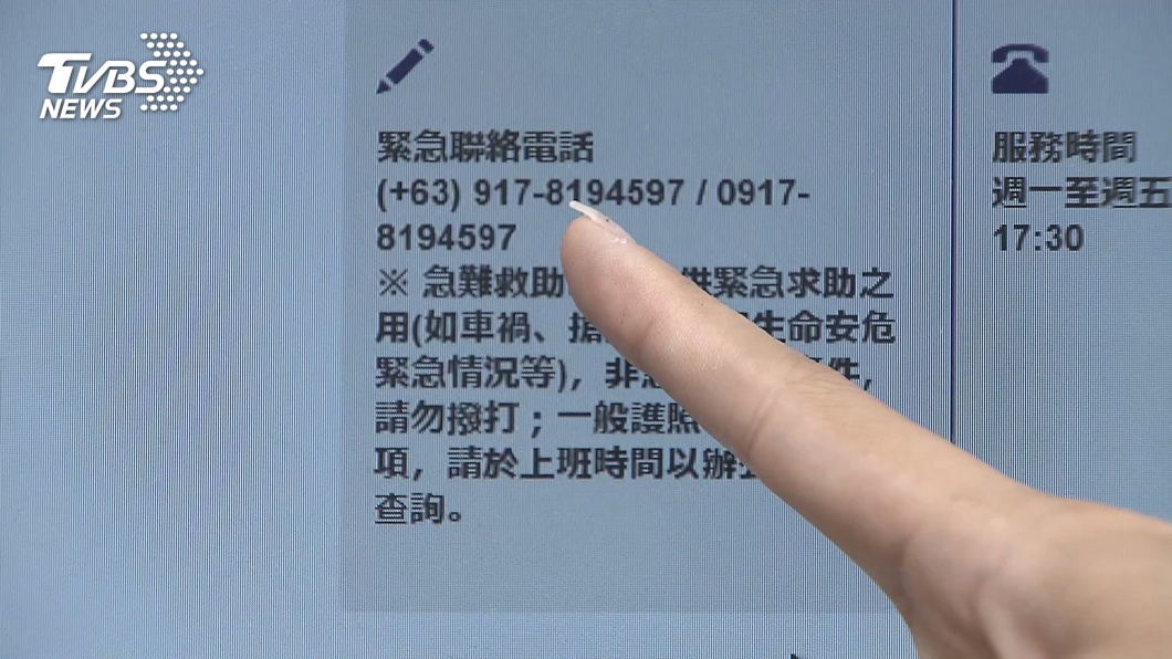 圖/TVBS