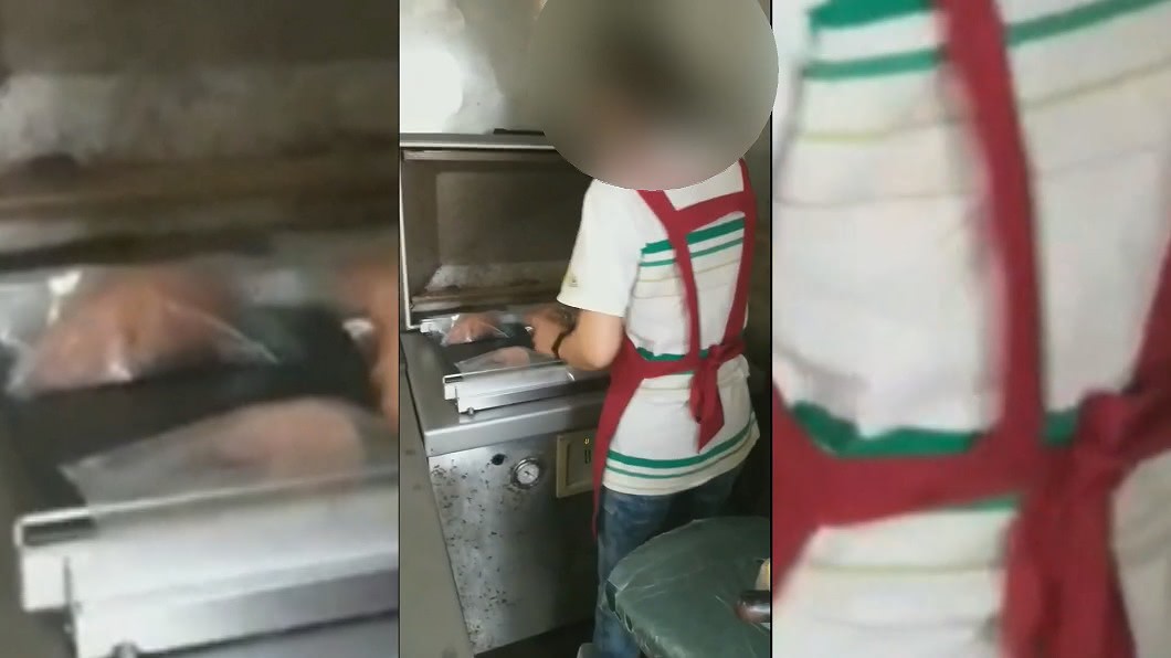圖/翻攝自投訴人提供