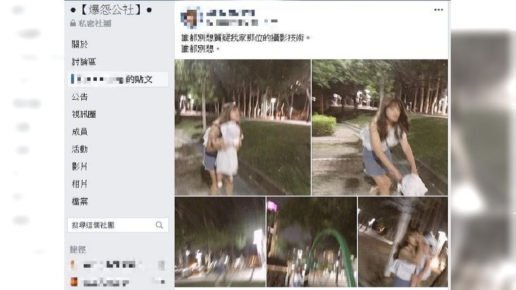 其他網友看了則紛紛笑問:妳老公還安好嗎?(圖/翻攝自爆怨公社)