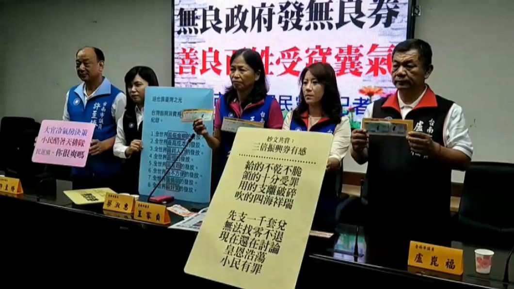 圖/翻攝自王家貞服務處專頁