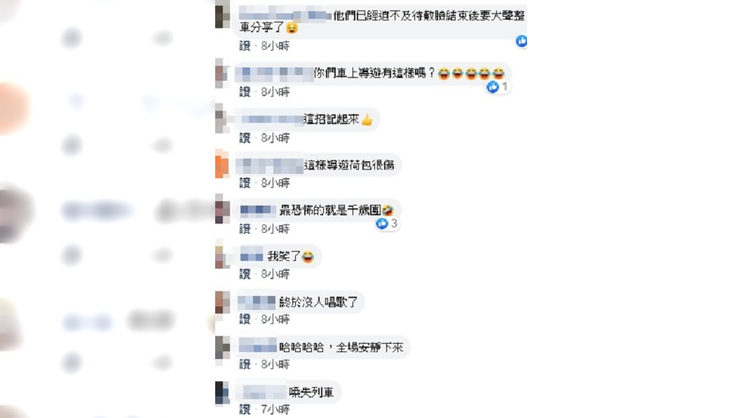 (圖/翻攝自臉書社團「爆廢公社公開版」)