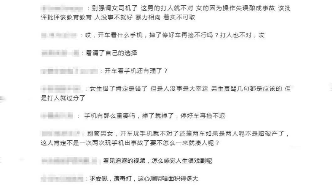 （圖／翻攝自陸媒遼瀋晚報）