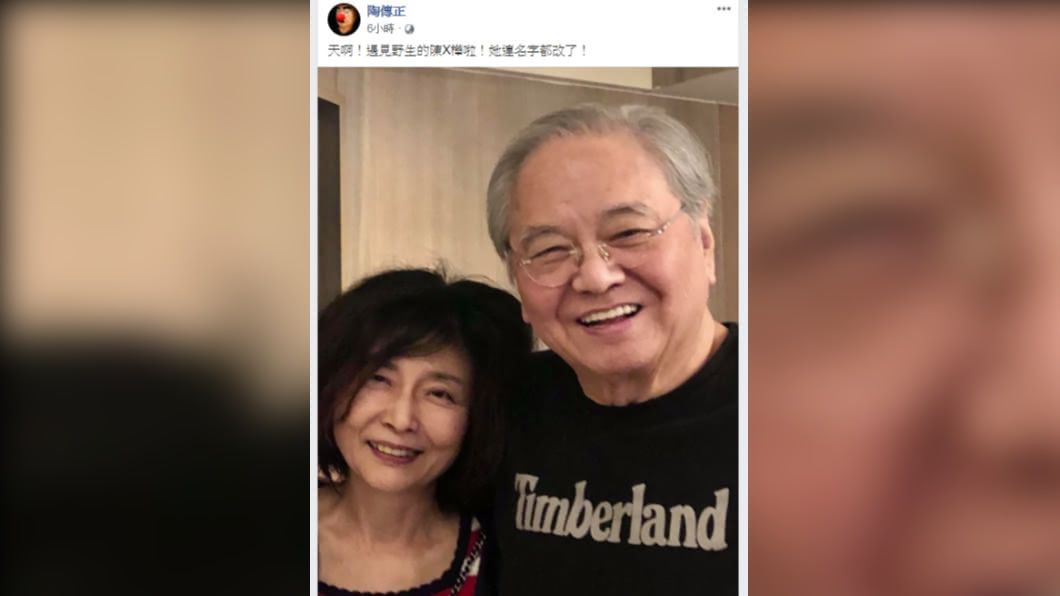 藝人陶傳曾表示巧遇陳淑樺引起話題。(圖/翻攝自陶傳正臉書)