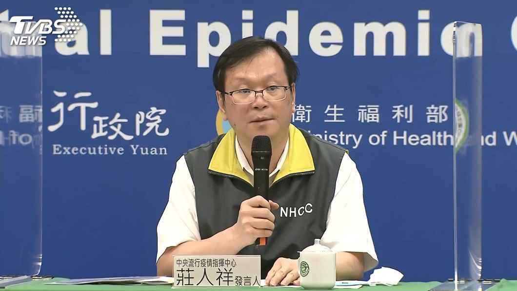 無症狀居家檢疫遭採檢 指揮中心要求政風介入查