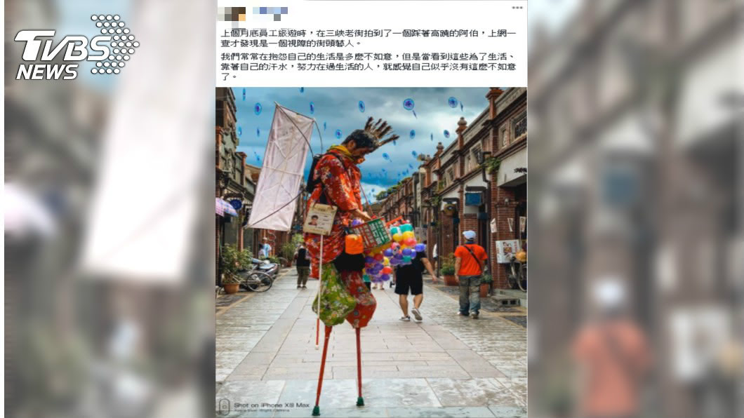 圖/翻攝自爆廢公社二館,圖片經原PO授權使用。
