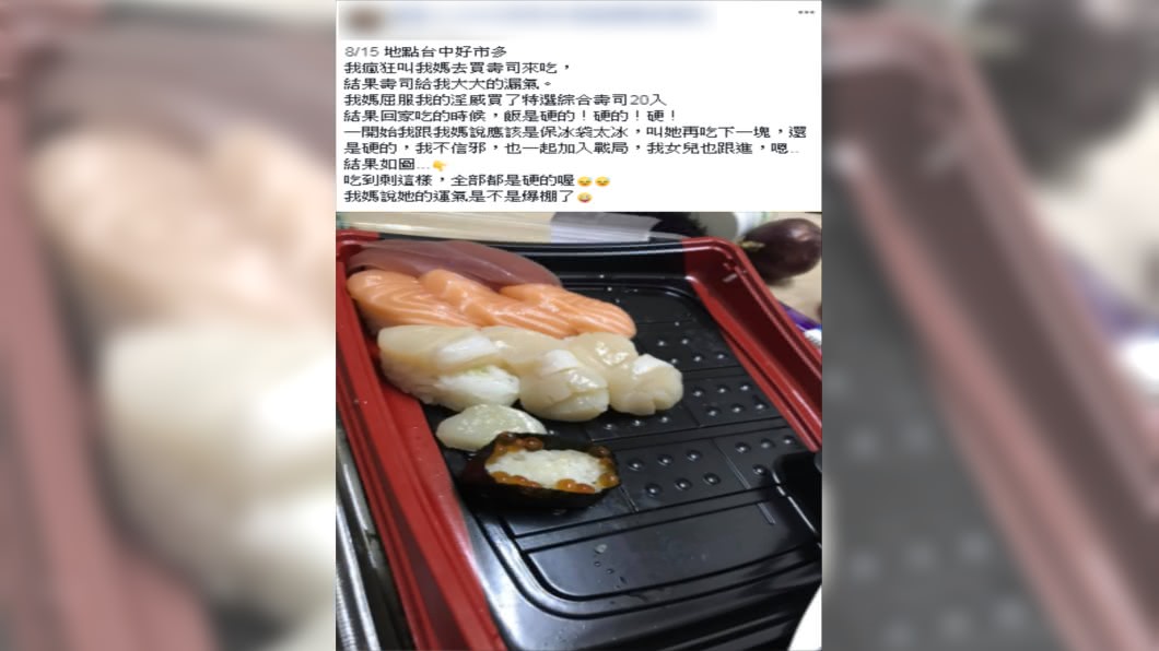 (圖/翻攝自Costco好市多 商品經驗老實說)