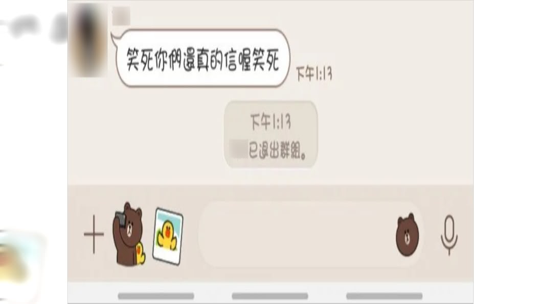(圖/翻攝自Dcard)
