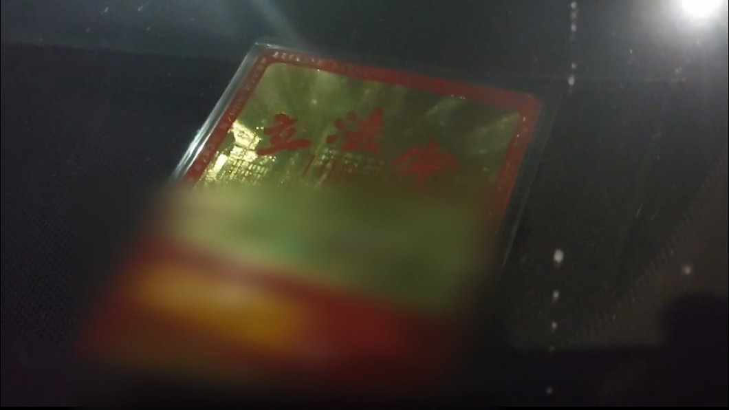 圖／翻攝自爆料公社