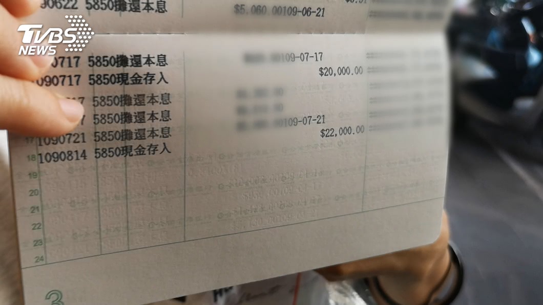 爸爸退休金竟被兒媳婦掌控。（圖／TVBS）