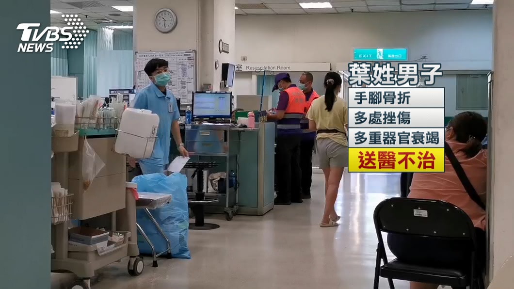 圖/TVBS