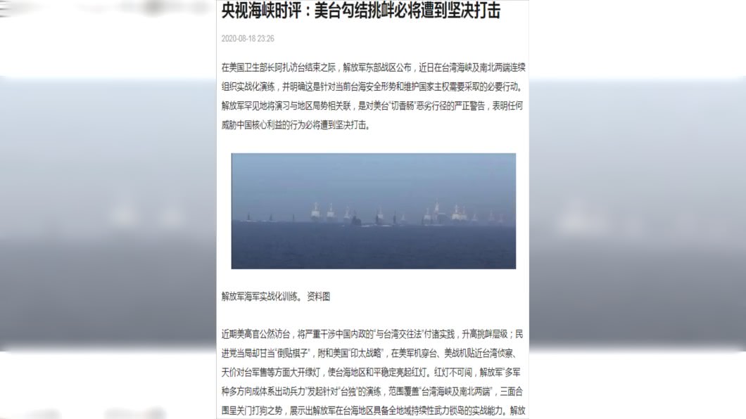 (圖/澎湃新聞)