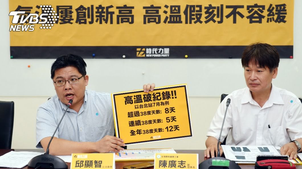 邱顯智：若高鈺婷有意願當黨主席　我一定支持