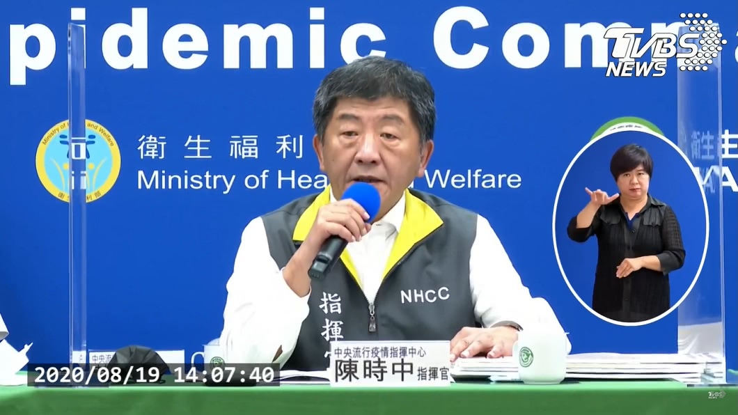 台灣輸出病例連3爆！　寮國通報自台入境30歲男確診