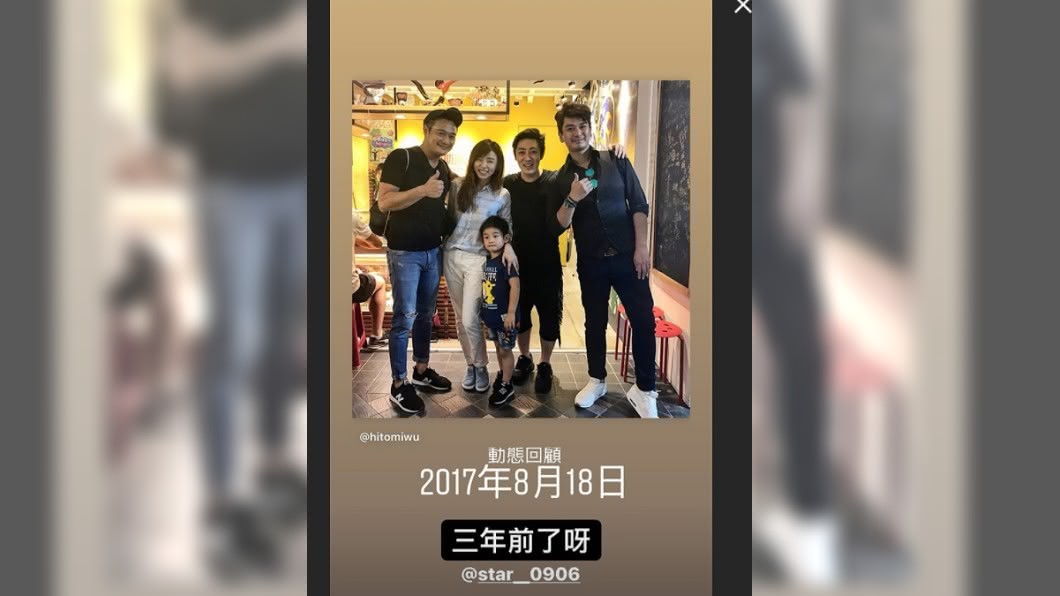 王瞳曬出和林佑星、艾成三年前的同框照。(圖/翻攝自王瞳IG)