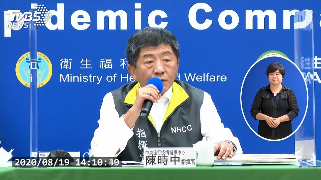 國外3例武漢肺炎從台灣移入 指揮中心展開疫調