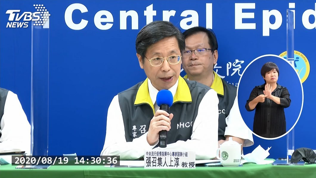 比利時工程師等3案未影響台灣 指揮中心宣布結案