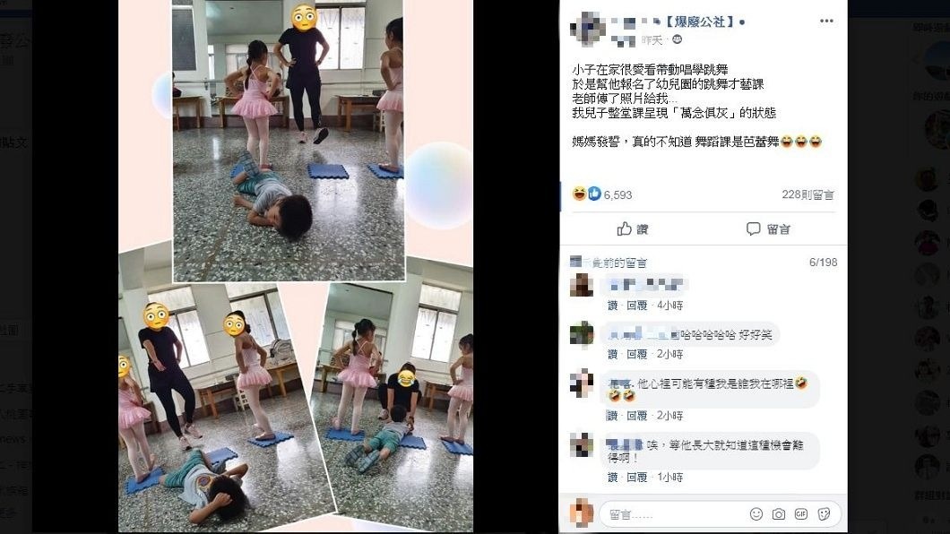 有媽媽幫兒子報名舞蹈課,沒想到孩子一上課就躺在地上萬念俱灰。(圖/翻攝自爆廢公社)