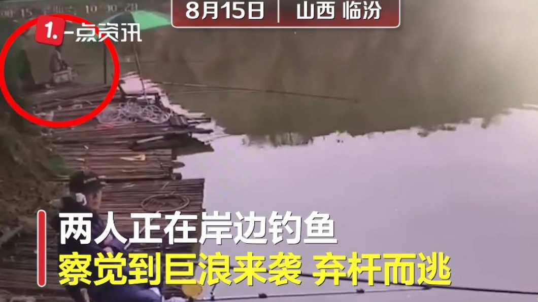 (圖/沸點視頻)