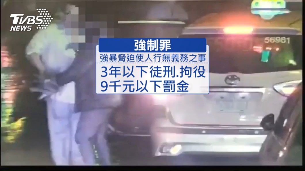 圖／TVBS