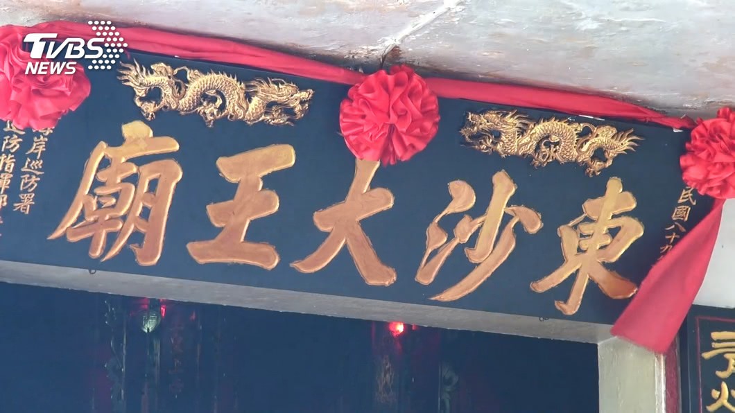 圖／TVBS