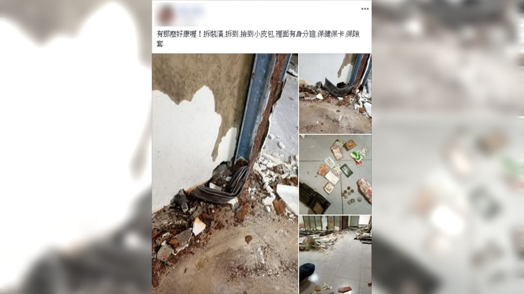 (圖/翻攝自台南爆料公社)