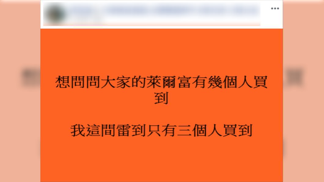 （圖／翻攝自口罩現貨資訊 台灣製造MIT口罩交流 口罩神社）