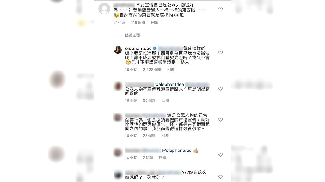 （圖／翻攝自小SInstagram）