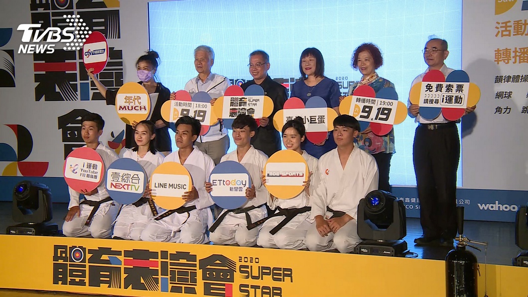 圖/TVBS