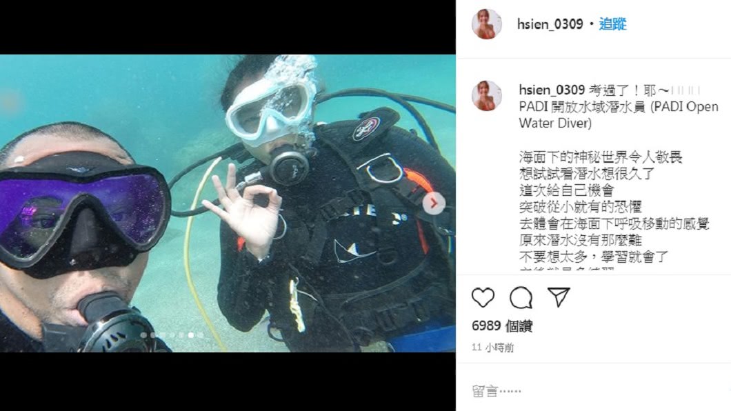 小嫻首度曬出和金剛的情侶合照。(圖/翻攝自小嫻IG)