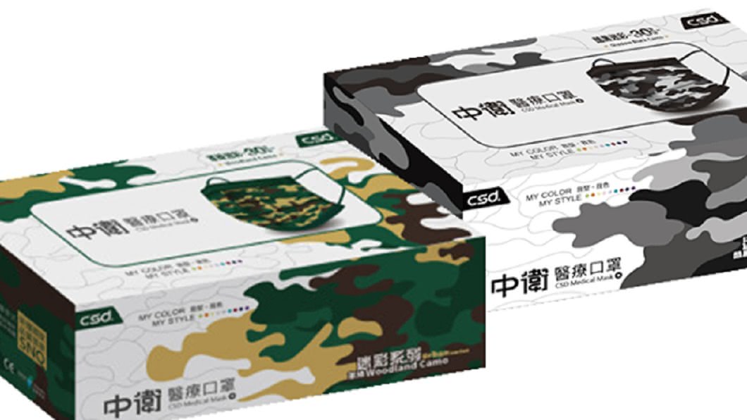 手刀搶！屈臣氏開賣中衛迷彩口罩　台北1門市鋪貨逾百盒