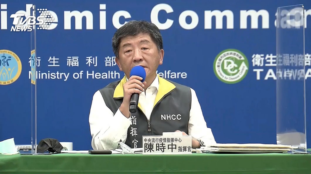 政風查彰化　前國健署長批陳時中：「亮刀」修理地方