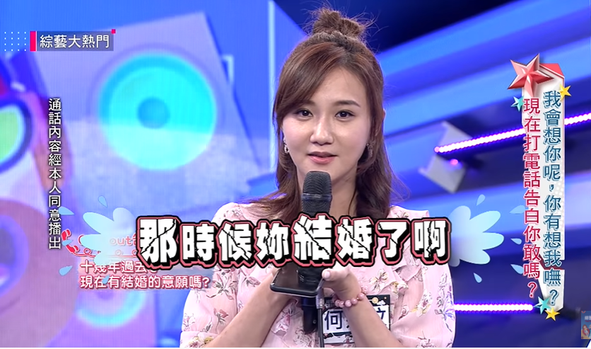 圖/翻攝自YouTube