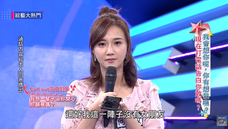 圖/翻攝自YouTube