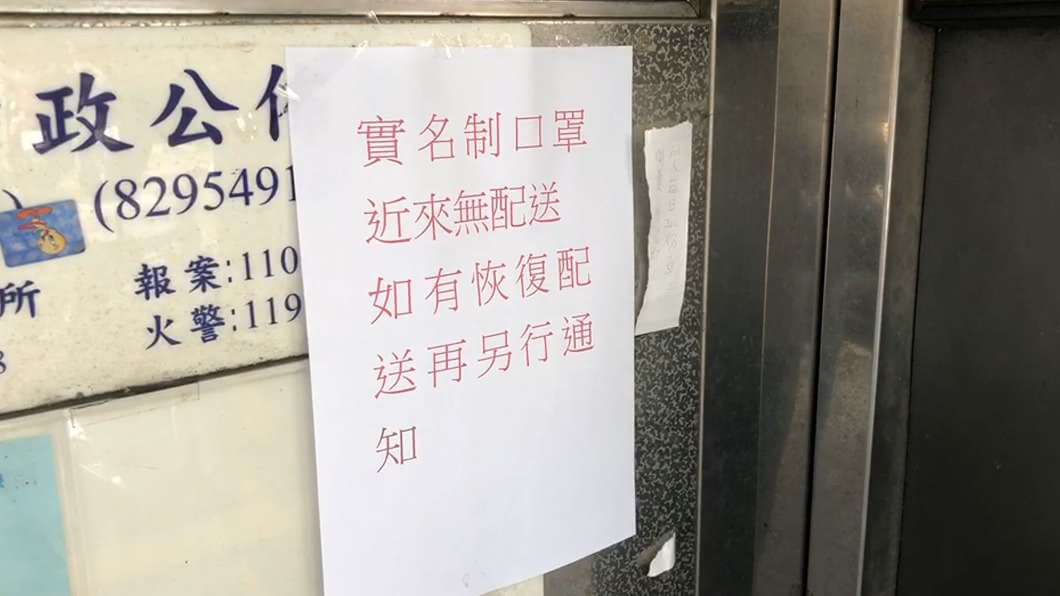 圖/民眾提供