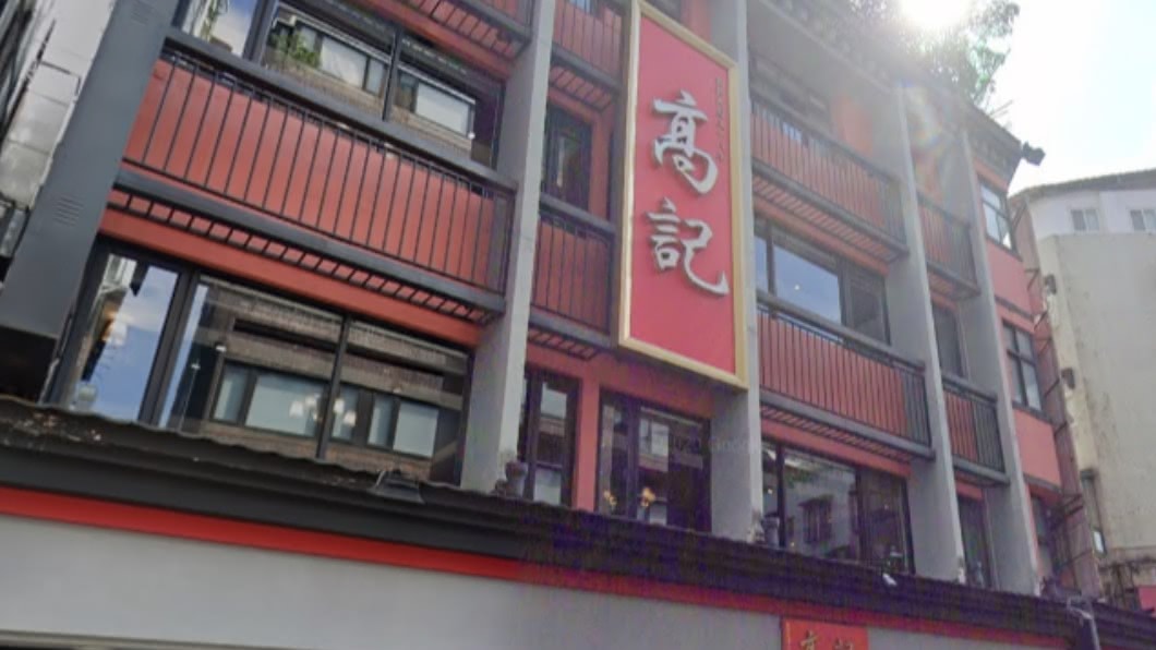 違反營建法規!永康街70年老店 「高記」8月底恐熄燈