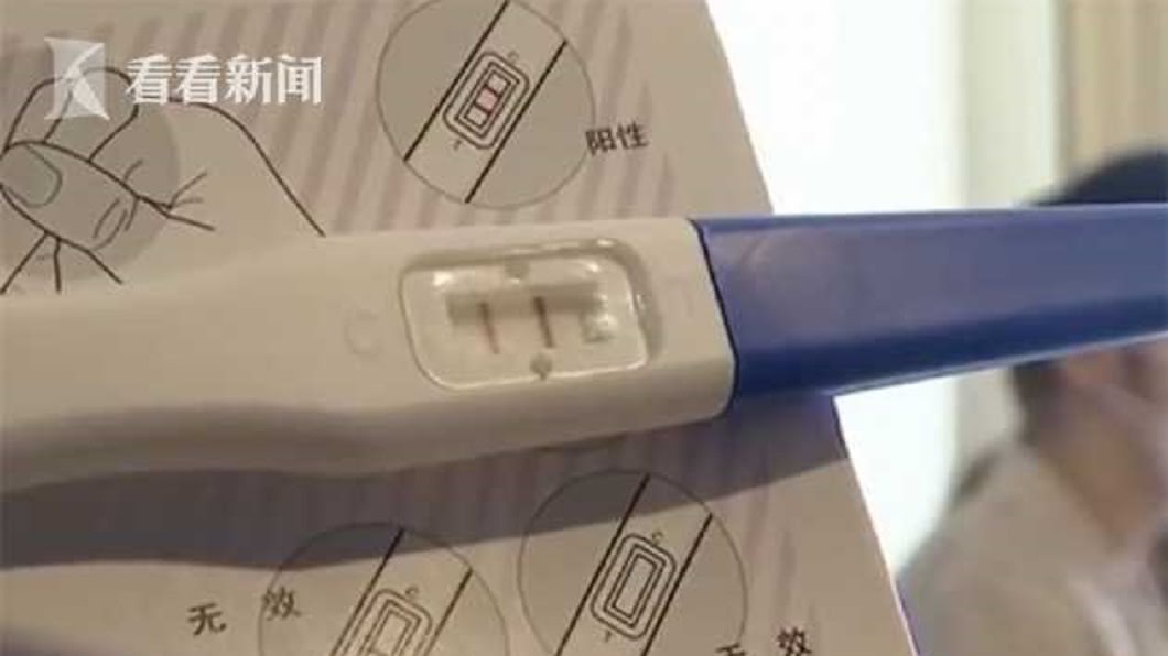 (圖/翻攝自看看新聞)