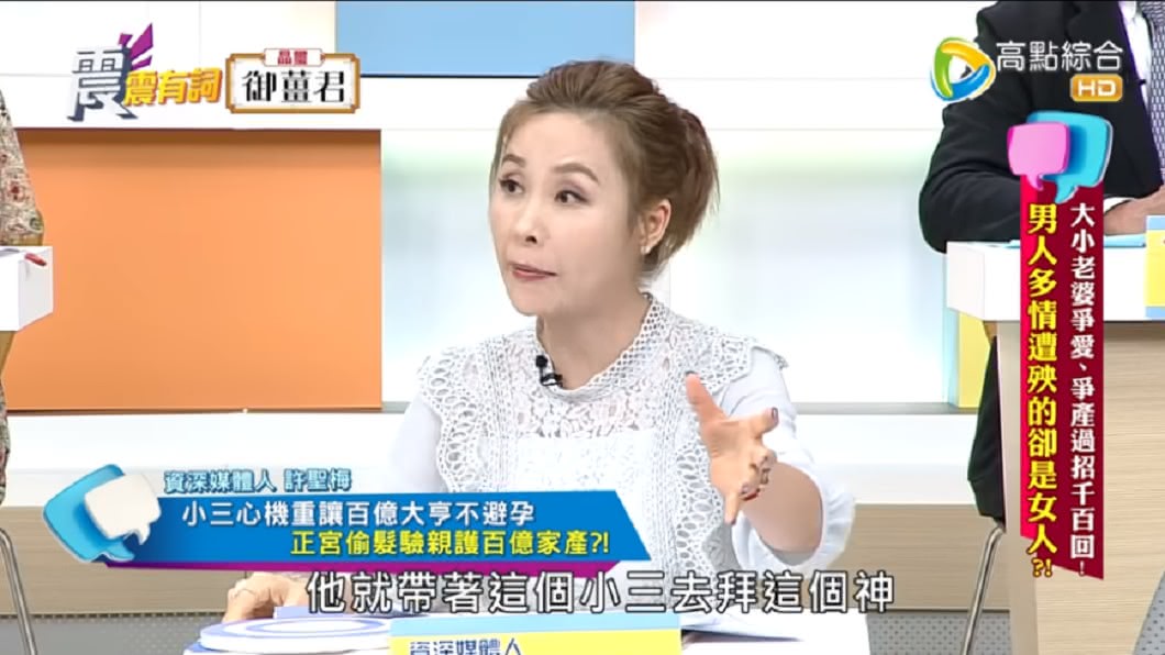 （圖／翻攝自YouTube《高點電視toptv》頻道）