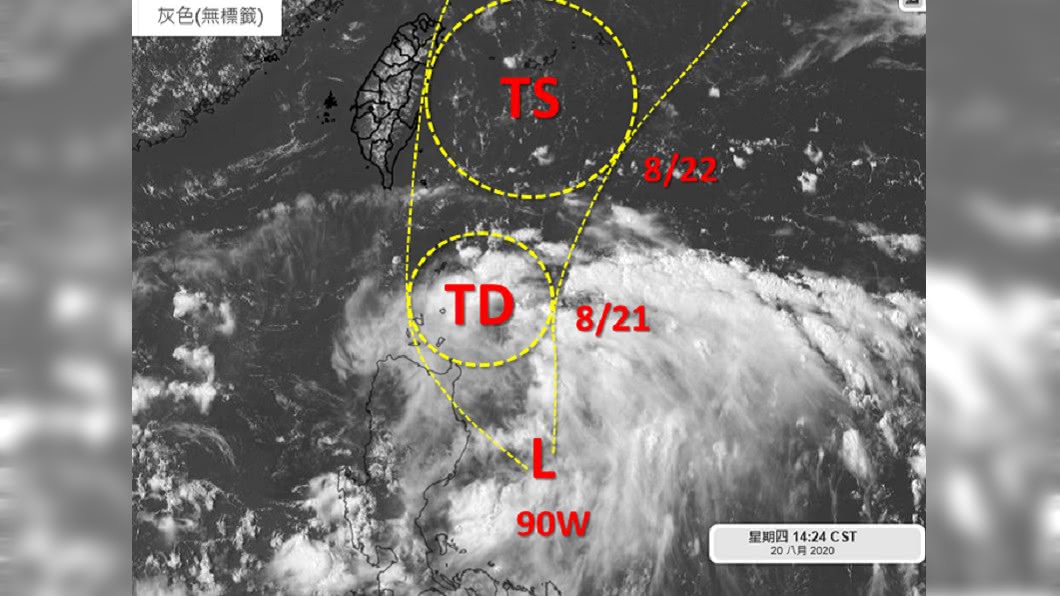 熱帶擾動90W未來路徑。(圖/翻攝自吳聖宇臉書)